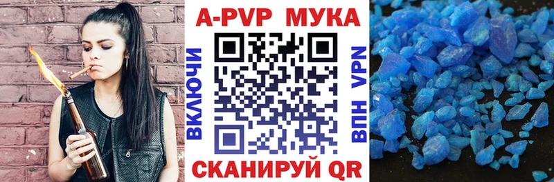 A-PVP Crystall  Купить закладки  Покров 