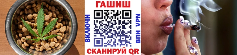 Печенье с ТГК марихуана  Купить закладки  Покров 