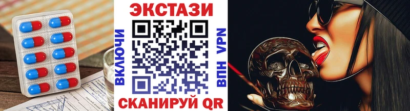 Купить где  Покров  Ecstasy диски 