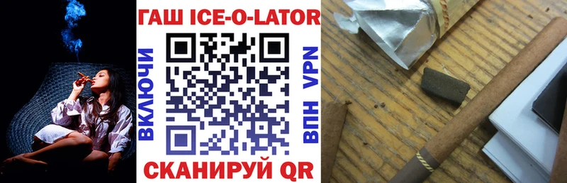 Купить закладки  Покров  ГАШИШ VHQ 