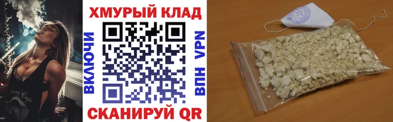 Купить  Покров  Героин афганец 