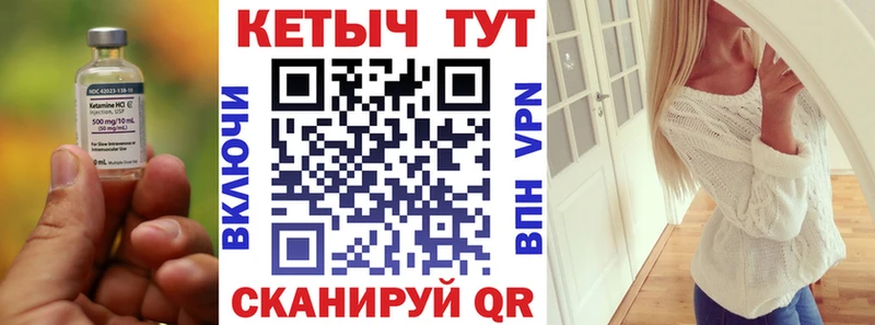 Купить где  Покров  КЕТАМИН ketamine 
