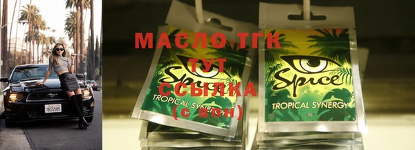 мдпв Гусиноозёрск