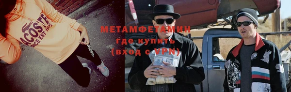 скорость Гусь-Хрустальный
