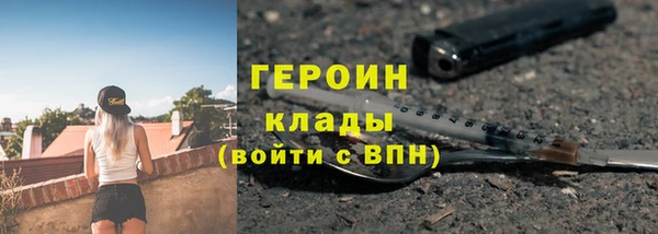 MDMA Premium VHQ Гусев