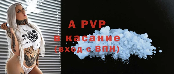 скорость Гусь-Хрустальный