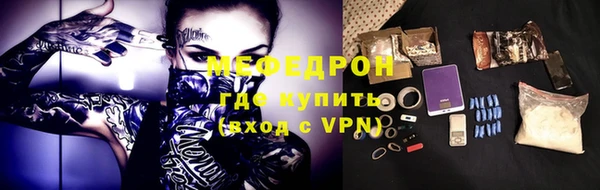 MDMA Premium VHQ Гусев