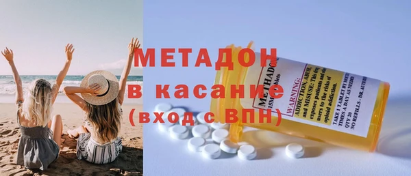MDMA Premium VHQ Гусев