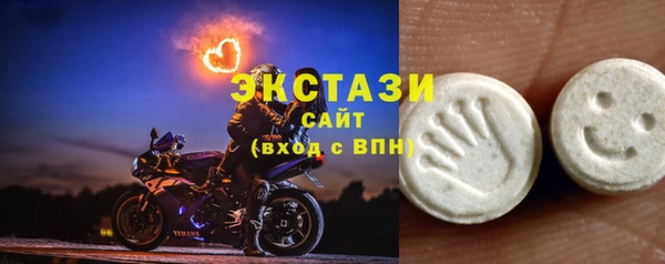 скорость Гусь-Хрустальный