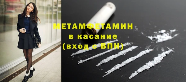 мдпв Гусиноозёрск