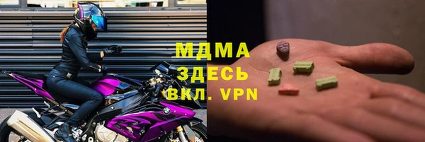 MDMA Premium VHQ Гусев