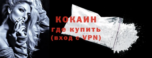 скорость Гусь-Хрустальный