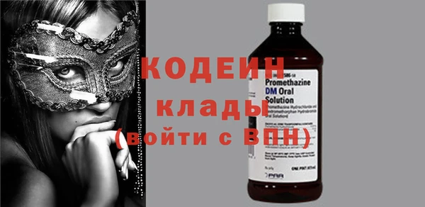 скорость Гусь-Хрустальный