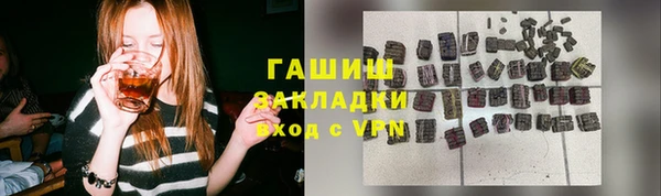 скорость Гусь-Хрустальный