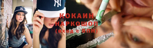 MDMA Premium VHQ Гусев
