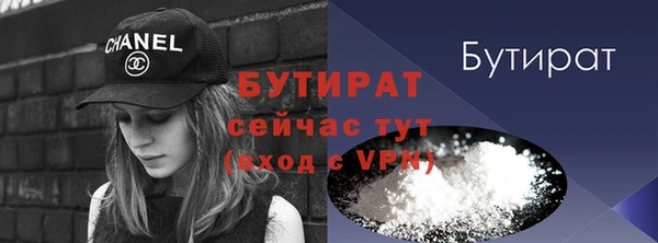 MDMA Premium VHQ Гусев