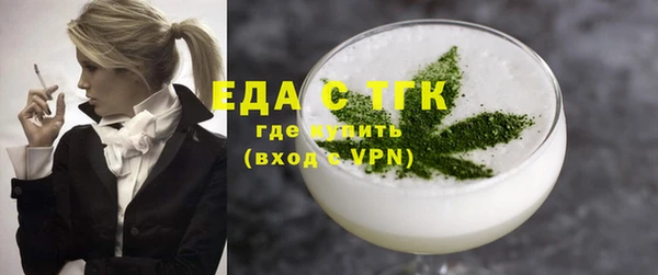 скорость Гусь-Хрустальный