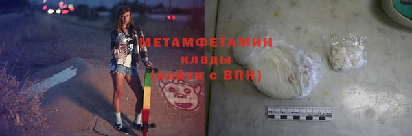 MDMA Premium VHQ Гусев