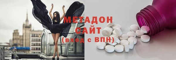 мдпв Гусиноозёрск