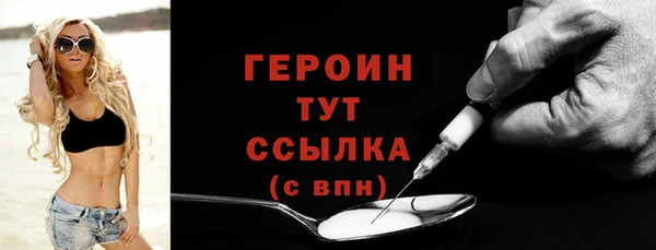 скорость Гусь-Хрустальный