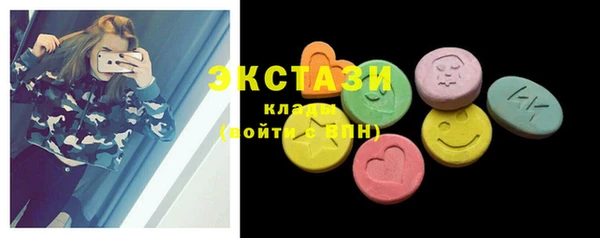 MDMA Premium VHQ Гусев