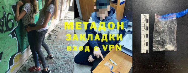 мдпв Гусиноозёрск