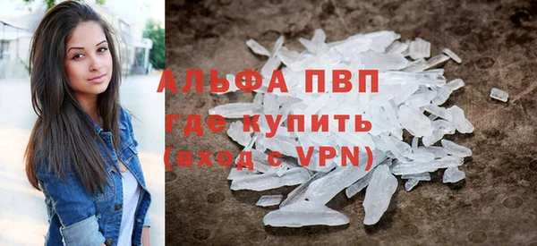 мдпв Гусиноозёрск