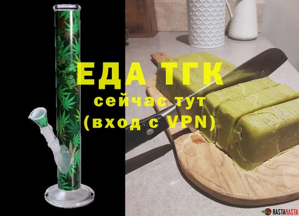 мдпв Гусиноозёрск