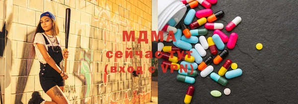мдпв Гусиноозёрск
