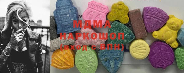 MDMA Premium VHQ Гусев