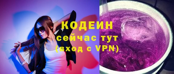 MDMA Premium VHQ Гусев