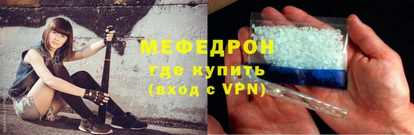 MDMA Premium VHQ Гусев