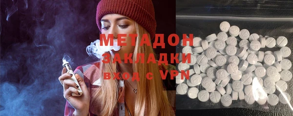мдпв Гусиноозёрск