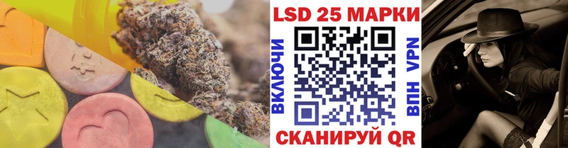 LSD-25 экстази ecstasy  Купить  Покров 