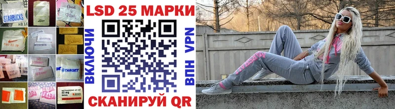 ЛСД экстази кислота Покров
