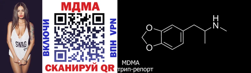 Купить закладки  Покров  МДМА молли 