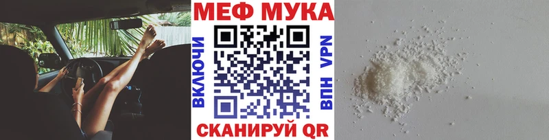 Купить  Покров  МЯУ-МЯУ 4 MMC 