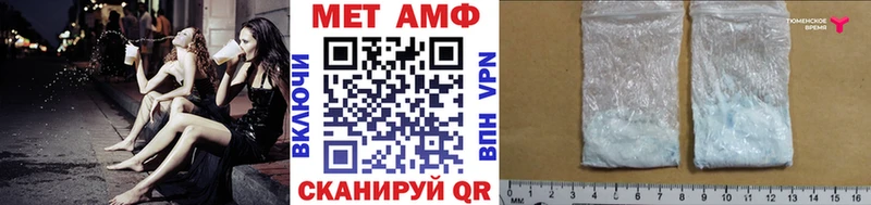 Купить где  Покров  МЕТАМФЕТАМИН кристалл 