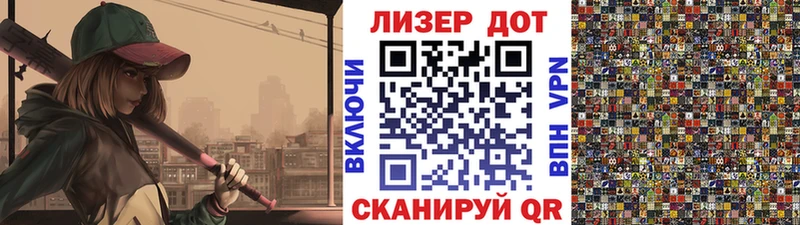 Наркотические марки 1500мкг Купить где Покров