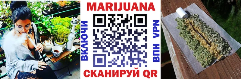 Бошки Шишки конопля Покров